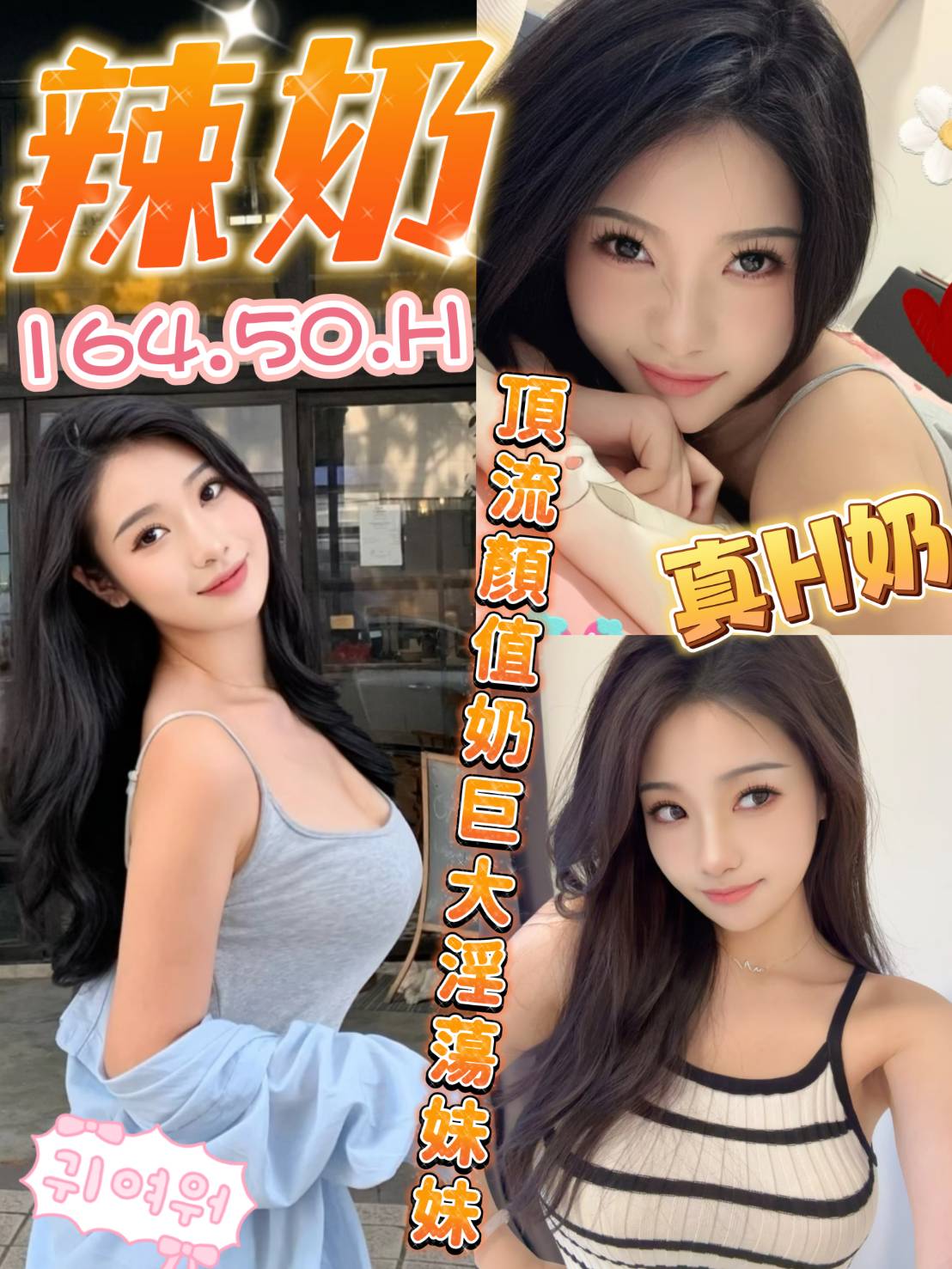 八德區定點茶/外送茶 小紫 161/52/26/38D